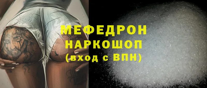 Купить наркотики сайты Райчихинск Гашиш  А ПВП  Мефедрон  МАРИХУАНА  Cocaine 