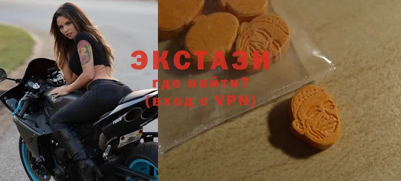 Ecstasy Дубай  Райчихинск 