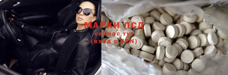 ЛСД экстази ecstasy  как найти закладки  Райчихинск 